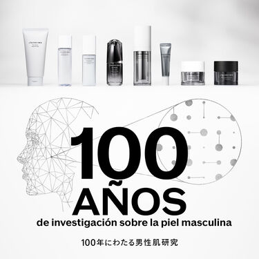 Skin Empowering Cream, 