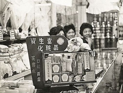 1957-historia-imagen