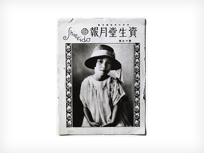 1922-historia-image_02